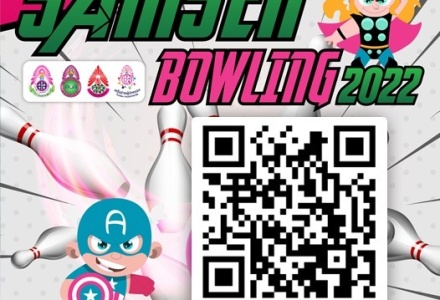 การแข่งขันโบว์ลิ่งการกุศล ปี 2565 (SAMSEN Bowling 2022)