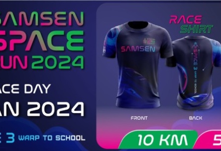 วิ่งงาน SAMSEN SPACE RUN 2024 ได้อะไรบ้าง ?