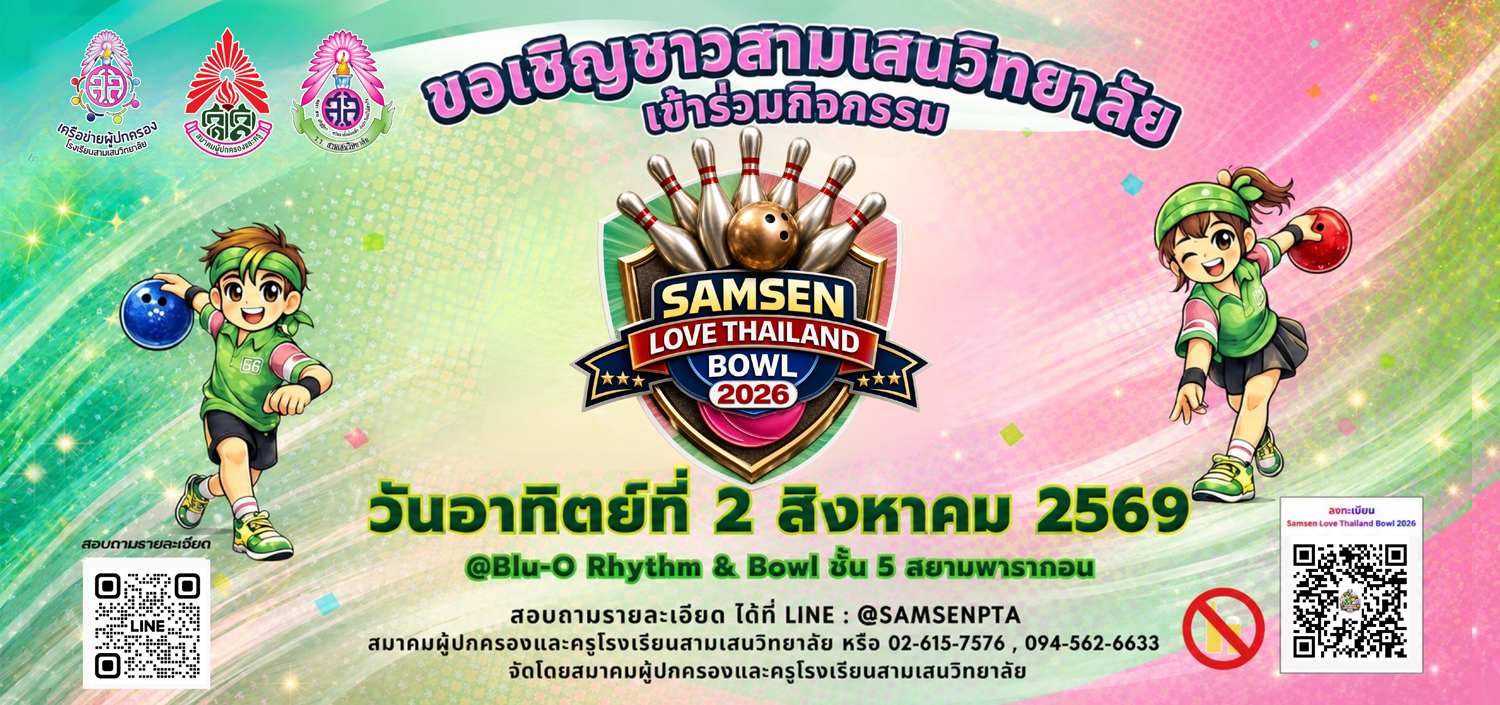 Bolw2569 1200x564