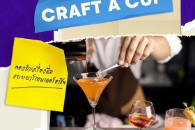 ขอเชิญชวน ลูกสามเสน สมัครเข้าร่วมกิจกรรม DCT TRIAL CLASS EXP ... พารามิเตอร์รูปภาพ 3