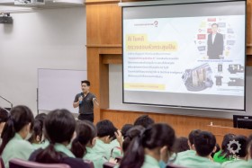 กิจกรรม Pilot Test ค้นหาตัวตนที่ใช่ &quot;สายวิศวกรรม&quot; คณะวิศวกรร ... Image 3