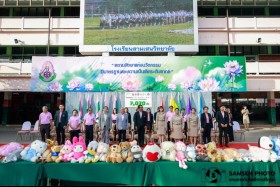 สมาคมผู้ปกครองและครู เครือข่ายผู้ปกครองและครู โรงเรียนสามเสน ... พารามิเตอร์รูปภาพ 10