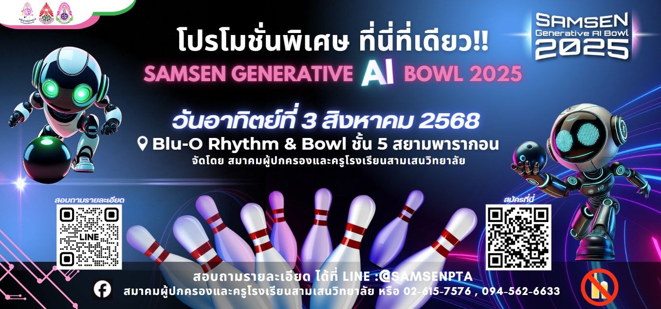 !!! วันนี้ โปรโมชั่นพิเศษ สมัครได้แล้ว 